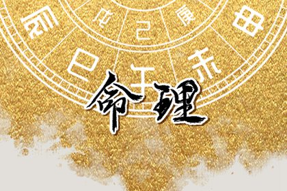 万年历日历黄历 每日黄历宜忌 老黄历算命