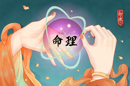 择吉皇历,老皇历,汉典老皇历