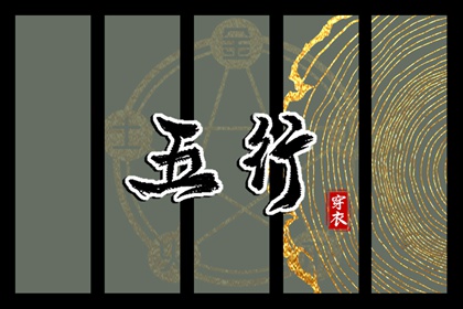 老黄历查询2026年 今天黄历是什么日子 今日黄历