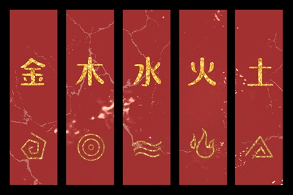 择吉日 择吉老黄历皇历 结婚择吉日