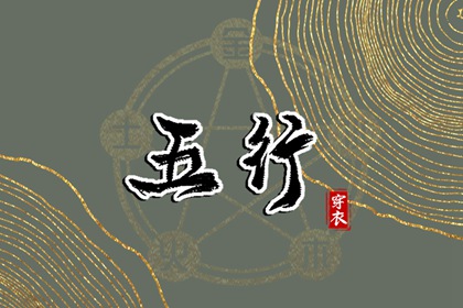 择吉皇历|皇历|汉典老皇历