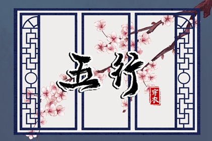 择吉老黄历皇历 择吉皇历 老皇历万年历